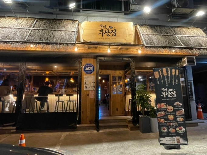 사진 3