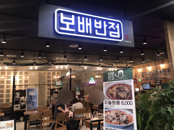 사진 2