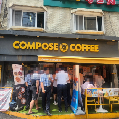 부천 컴포즈커피 양도양수 창업비용 권리인수 프랜차이즈 창업 절차  직장인투잡