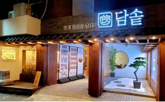 【수원 담솥창업】♥ 인수금액6천만원 배달없는 고수익매장입니다 ♥
