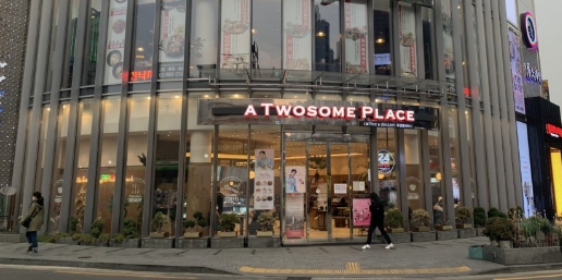 사진 2