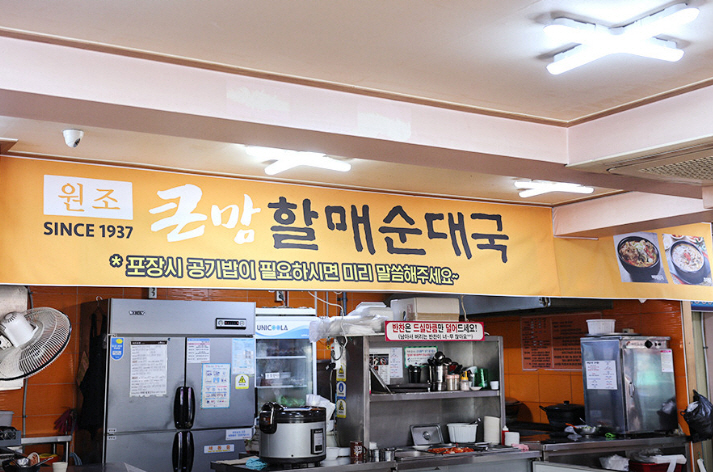 사진 2