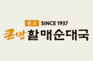 사진 4