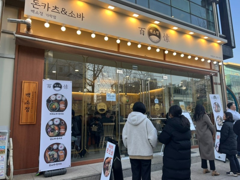 사진 2