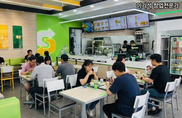 ★영등포★서브웨이 창업! / 창업몰 단독진행 매장! /리뉴얼 없음!/접근성 좋음!