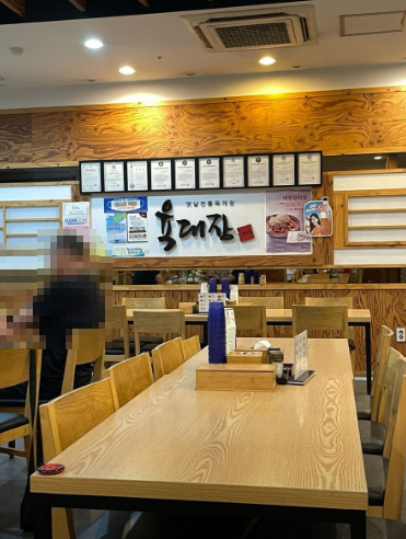 사진 2