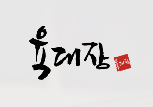 사진 4