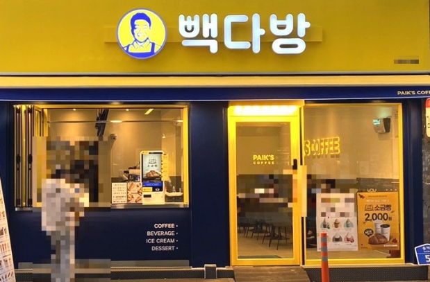 ▶성북~강북 빽다방 창업◀ 매출 2500만／수익 800만／시설입지최상／매출상승세