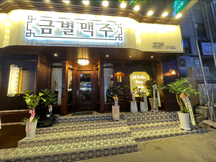 ▣경기 고양 금별맥주【먹자메인,매출7,000만 이상】월고순익매장/오토운영가능★