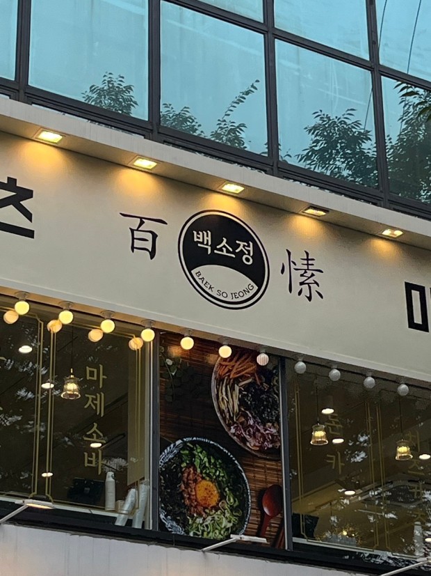 사진 3