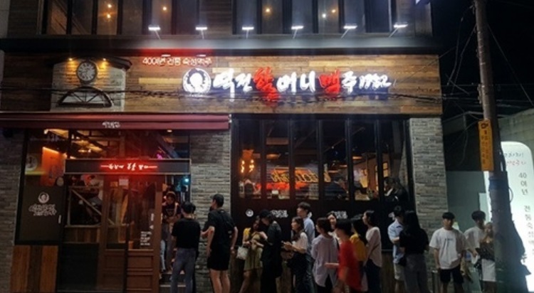 사진 2