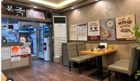 사진 2