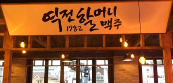 사진 2