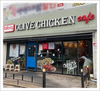 【마포구 BBQ치킨창업】▶유명관공서상권◀고수익／홀매출 65％／매년 꾸준한 고매출★