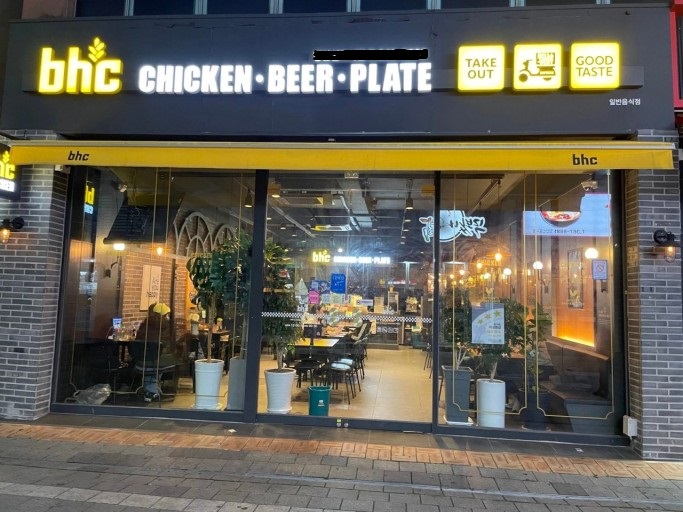 [수원]월수익 1200만원 ⚡BHC치킨⚡※20평 시설특급
