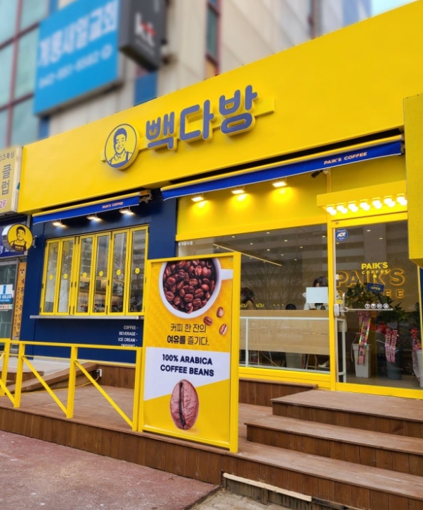 사진 3