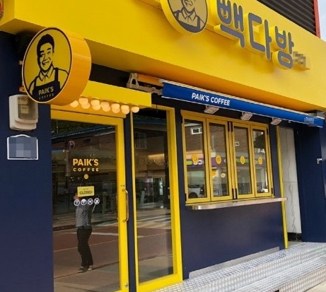 《천안시》★빽다방★ 순수익 1400만 확실하게 돈 버는 빽다방 인수 창업 추천!
