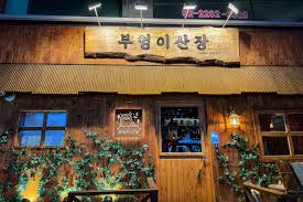 사진 2