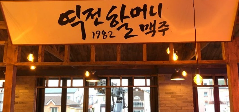 사진 4