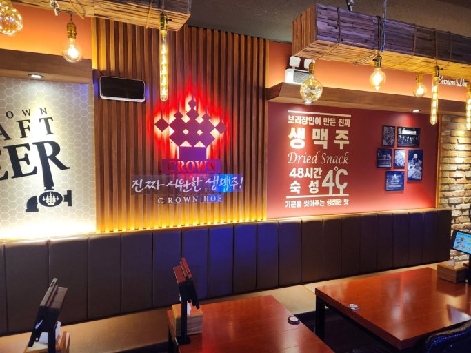 ★송파구★ 생활맥주창업 추천매장입니다~~~