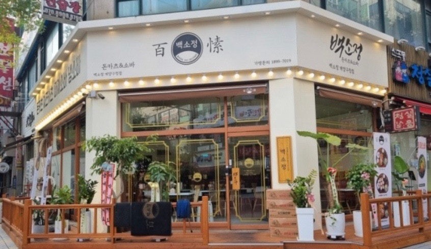 【강남구】매출수직상승중인 매장/요식업 창업/월매출 6600만원/백소정★