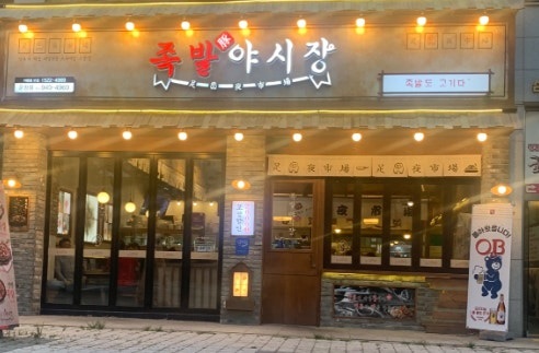사진 2