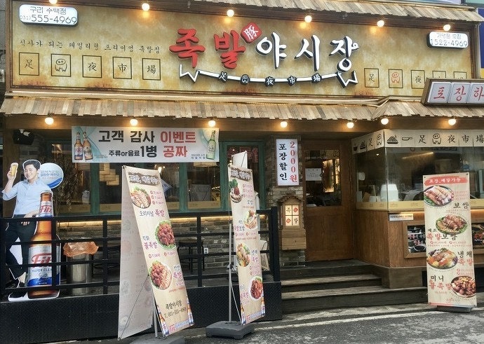 사진 3
