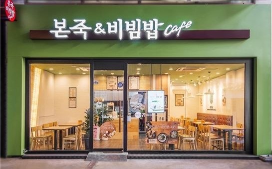 【용인】월매출 3600만원 안정적인 창업 ＃ 본죽&비빔밥 ＃