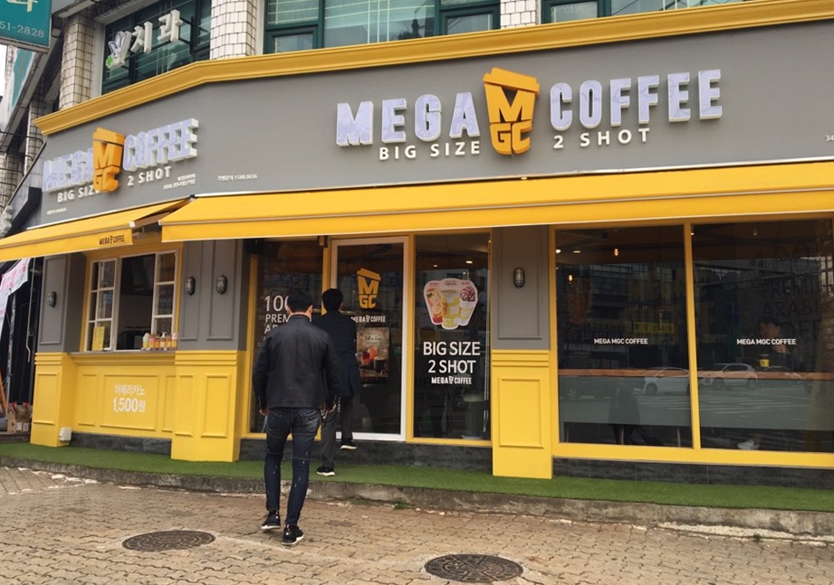★BEST★【영등포구】→《메가커피 커피창업》고수익, 여성창업, 카페창업