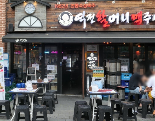 송파구 역전할머니맥주 창업｜월매출 8,500만원, 권리금 2억3천 양도양수 분석