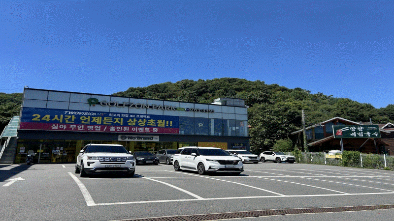 사진 2