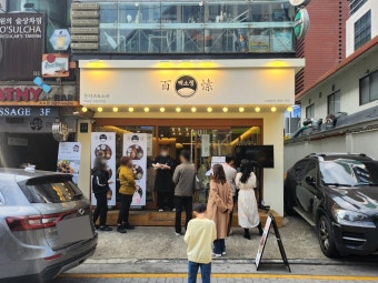 사진 3