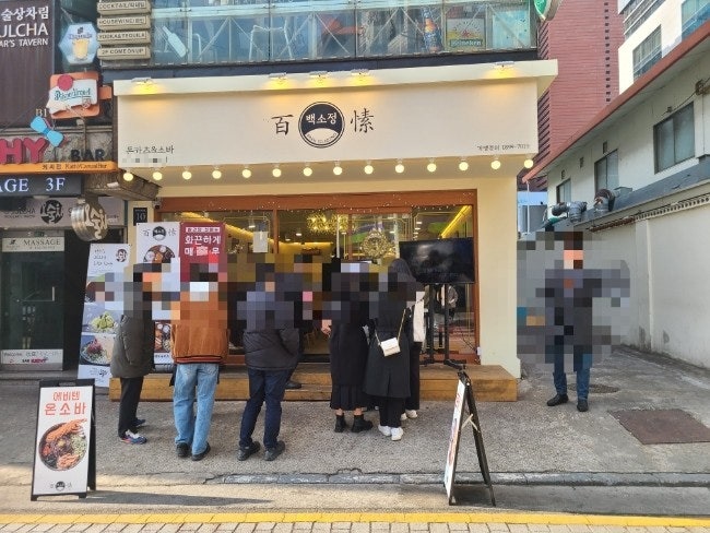 사진 3