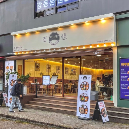 사진 2