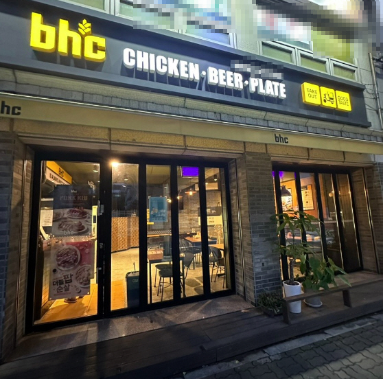 ▣성북,강북 BHC치킨【월순익1,000이상/고순익매장】월고정비저렴/소자본치킨창업특