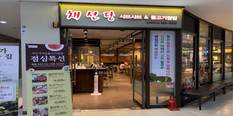 사진 2