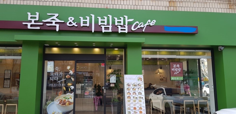 사진 2