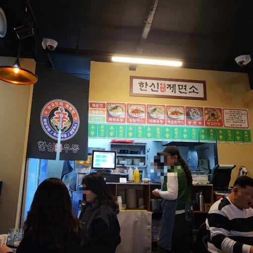 사진 2