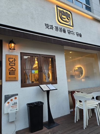 ▶송파~성남 담솥 창업◀ 매출 4760만／수익 1400만／고수익창업／간편업무／초보