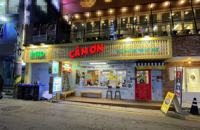▣성남,분당 쌀국수창업【월평균7,300만/순익1100만 이상】소자본창업,초보창업★