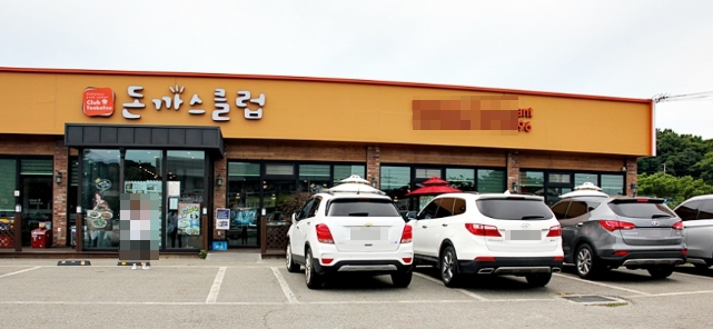 사진 2