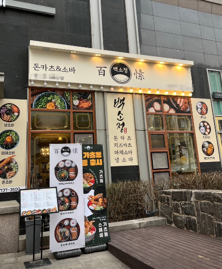 사진 2