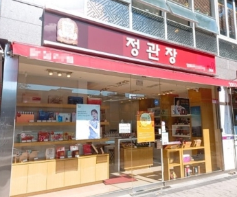 【대전 정관장 양도양수】연매출5억/월순익800만원/정관장창업/소자본창업추천