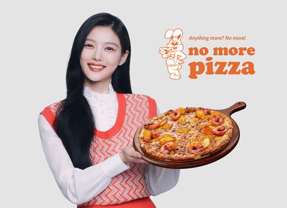 사진 2