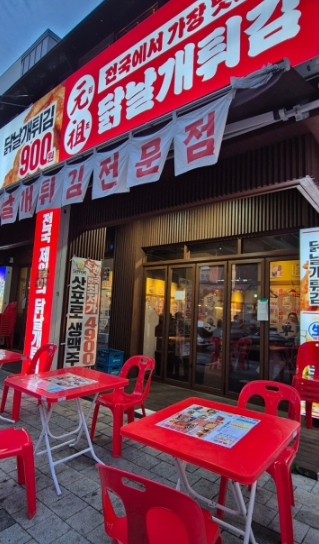 사진 3