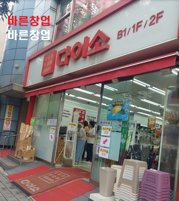 사진 2