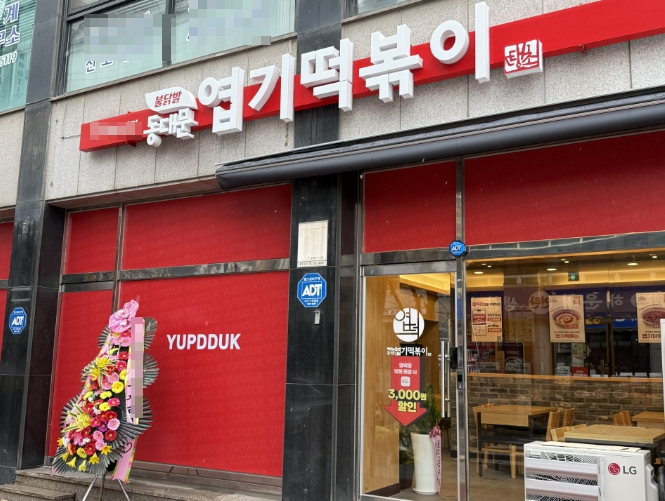 사진 2