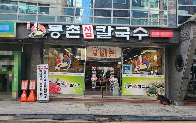 사진 2