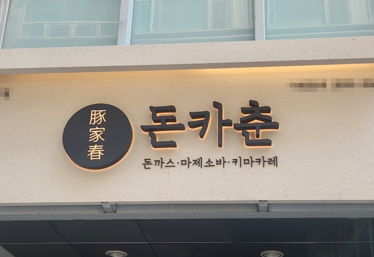 사진 4