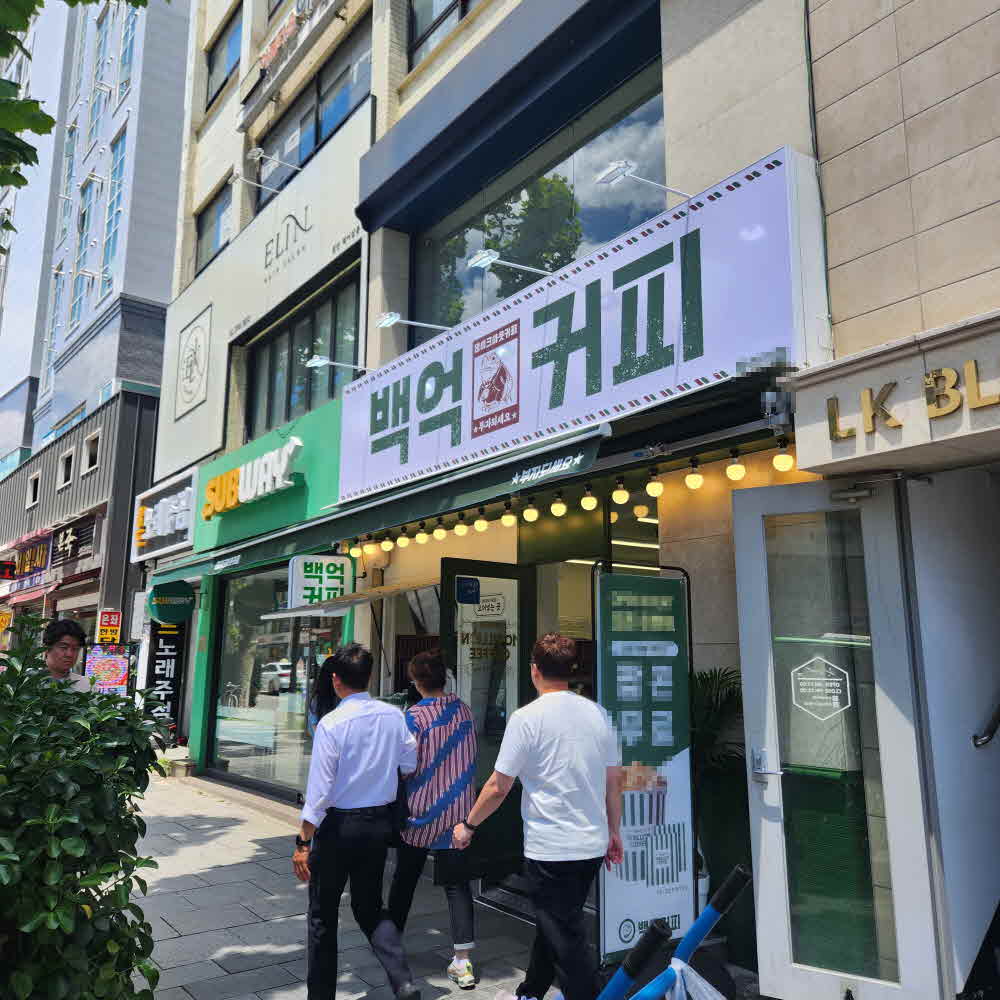 사진 2